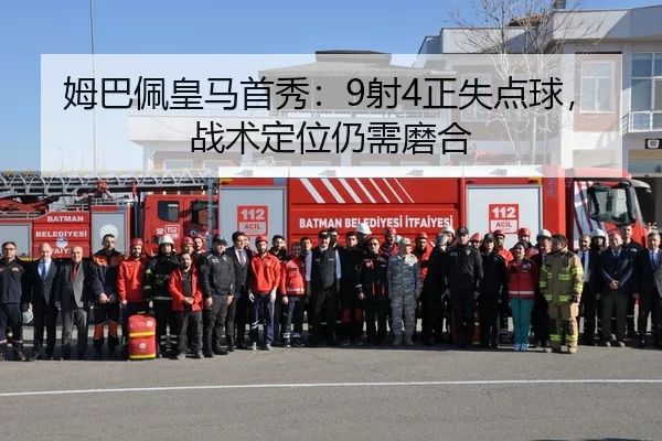 mu-ba-pei-huang-ma-shou-xiu-she-zheng-shi-dian-qiu-zhan-shu-ding-wei-reng-xu-mo-he-2-893.jpg